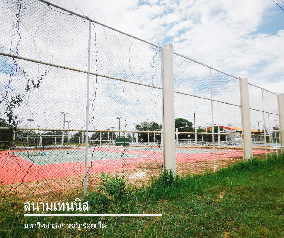 สนามเทนนิส