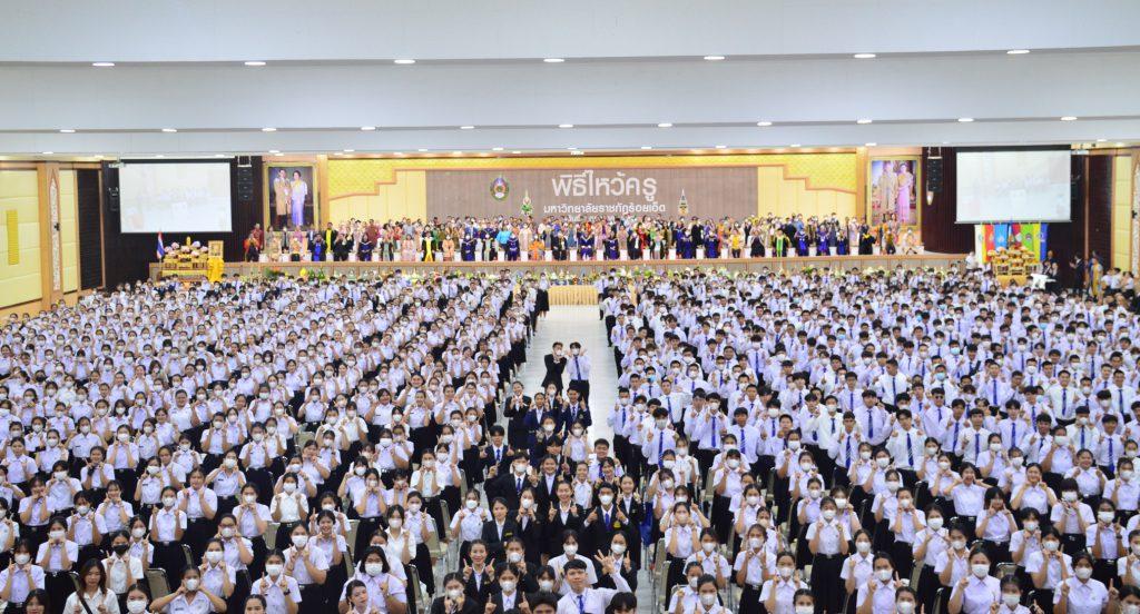 ประมวลภาพกิจกรรม พิธีไหว้ครู ประจำปีการศึกษา 2566