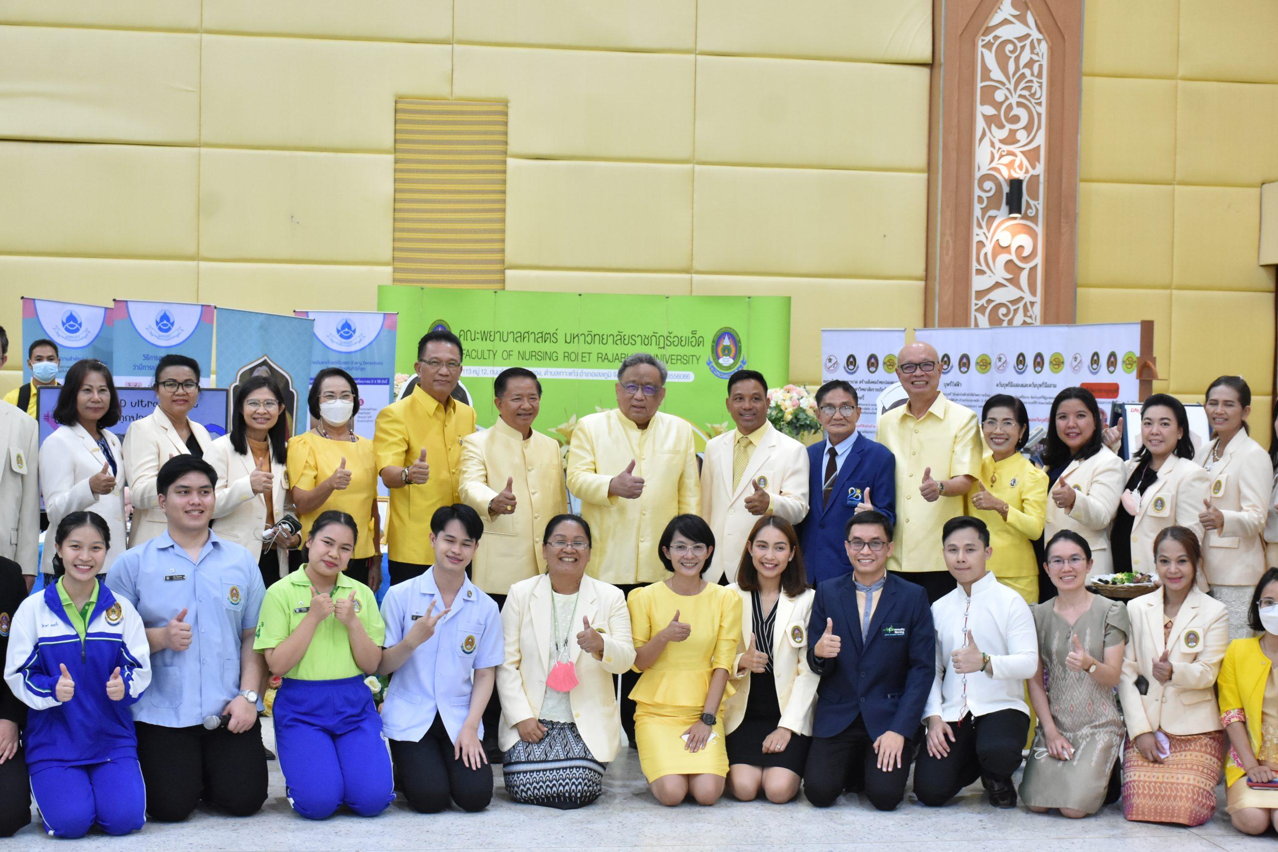 ปาฐกถาพิเศษ “เหลียวหลังแลหน้า : การปรับตัวของมหาวิทยาลัยราชภัฏร้อยเอ็ด เพื่อการพัฒนาท้องถิ่นอย่างยั่งยืน”