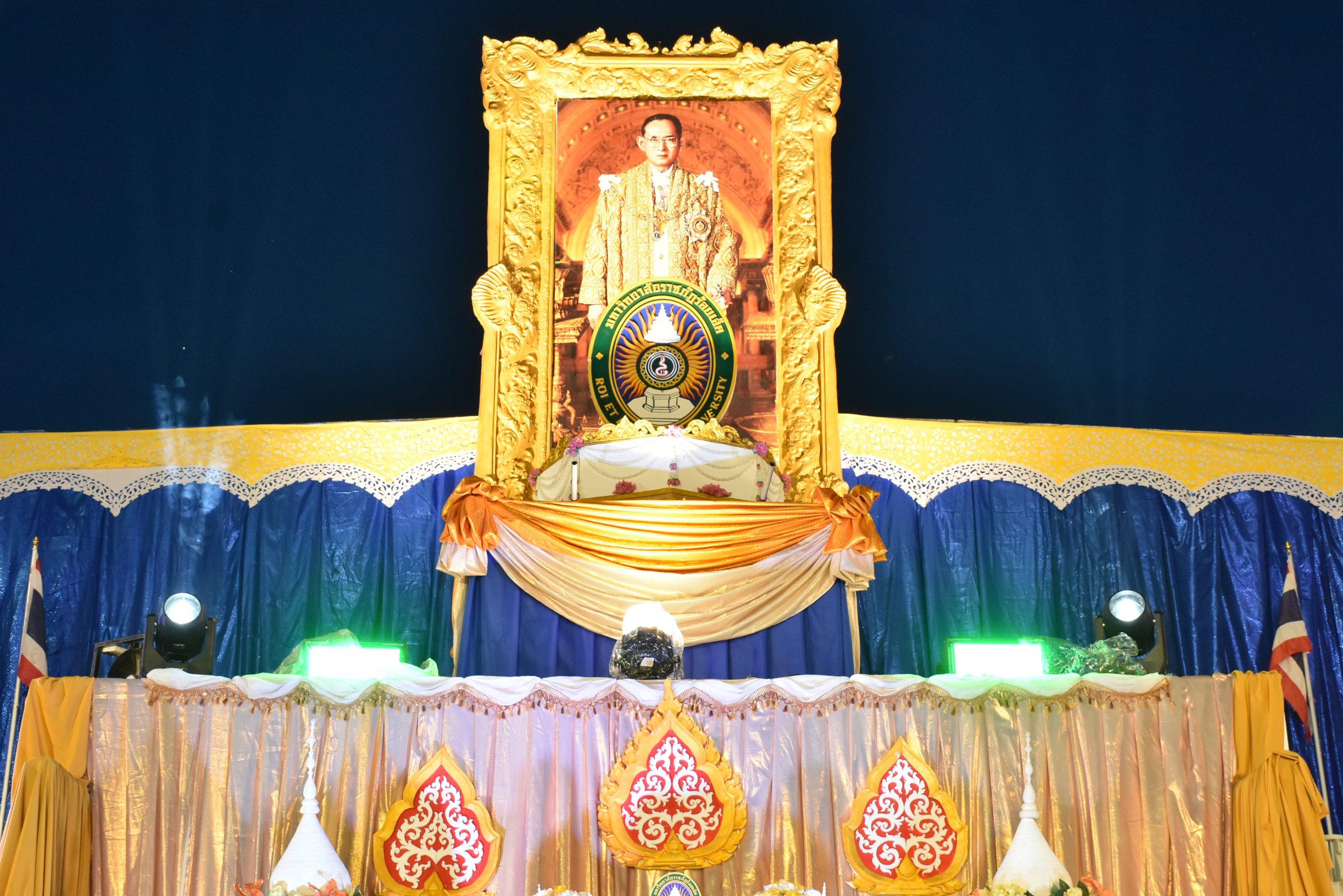 ภาพกิจกรรม-พิธีอันเชิญตราพระราชลัญจกรณ์