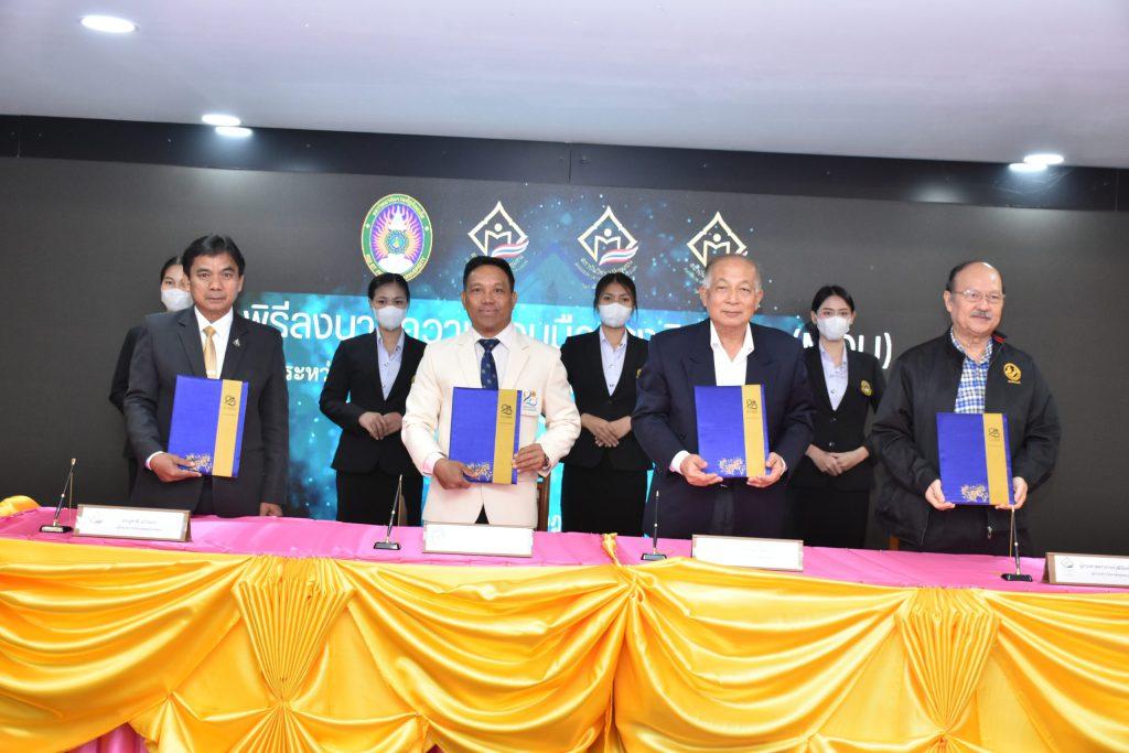 คณะนิติรัฐศาสตร์ จัดพิธีลงนามความร่วมมือทางวิชาการ (MOU) ระหว่าง มหาวิทยาลัยราชภัฏร้อยเอ็ด กับ วิทยาลัยชุมชนยโสธร ,วิทยาลัยชุมชนมุกดาหาร , วิทยาลัยชุมชนบุรีรัมย์