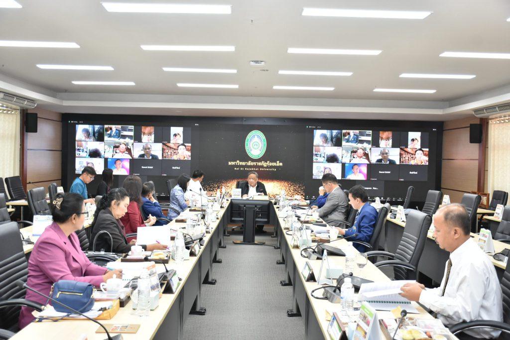 การประชุมสภามหาวิทยาลัยราชภัฏร้อยเอ็ด สมัยสามัญ  ครั้งที่ 8(191)/2566 วันเสาร์ที่ 19 สิงหาคม พ.ศ. 2566
