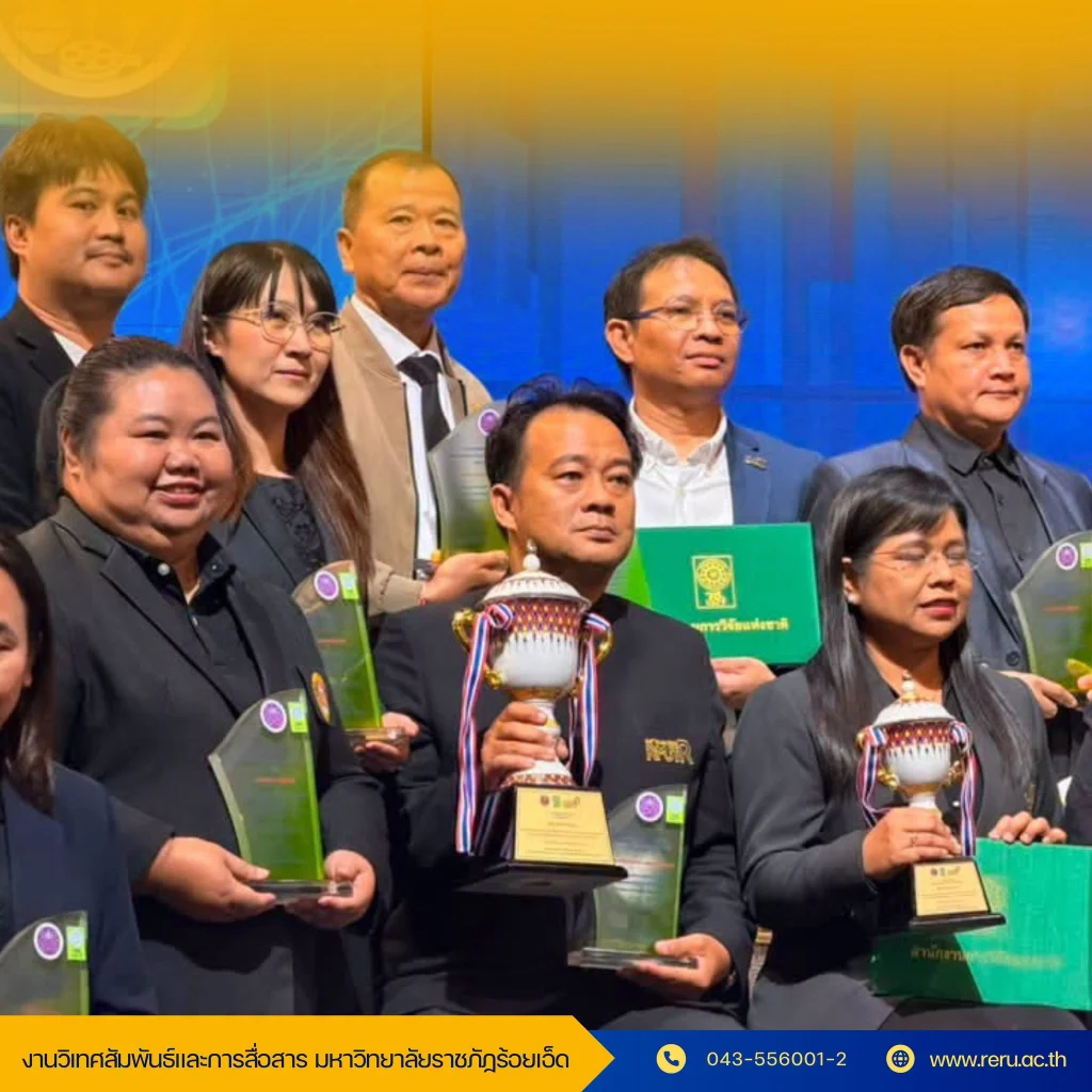 รับโล่ขอบคุณหน่วยงาน ในงานมหกรรมงานวิจัยแห่งชาติ 2569 (Thailand Research Expo 2026)