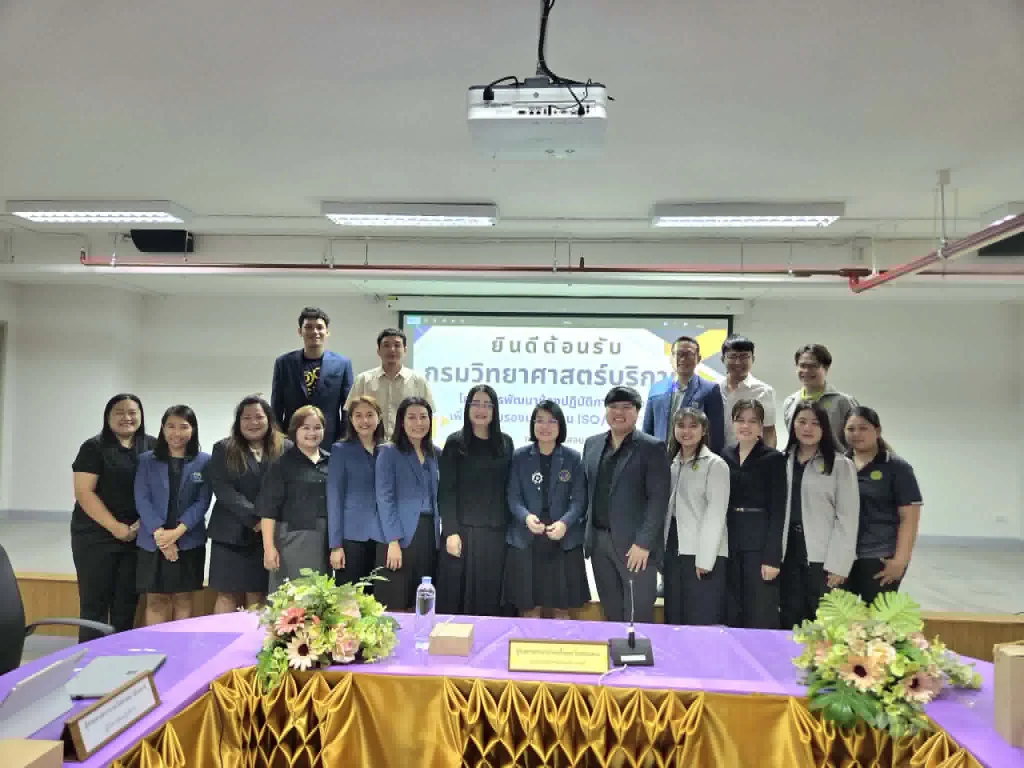คณะศิลปศาสตร์ฯ ต้อนรับกรมวิทยาศาสตร์บริการ พัฒนาห้องปฏิบัติการทดสอบทางเคมีสู่มาตรฐาน ISO/IEC 17025:2017