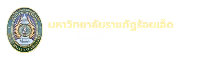 RERU Logo