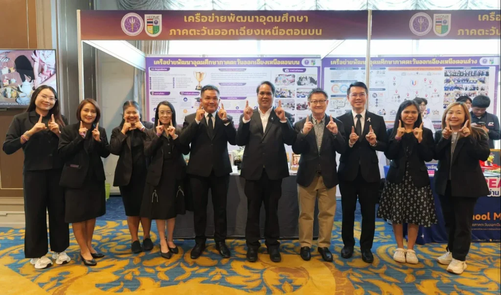 ร่วมประชุมวิชาการและแลกเปลี่ยนเรียนรู้ความร่วมมือ “อุดมศึกษาสร้างพลังท้องถิ่น สู่อนาคตการศึกษาที่ยั่งยืน” ขับเคลื่อนการพัฒนาคุณภาพการศึกษาและท้องถิ่น