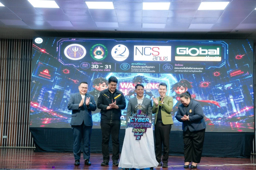 คณะเทคโนโลยีสารสนเทศ มหาวิทยาลัยราชภัฏร้อยเอ็ด จัดพิธีเปิดโครงการ IT RERU Cyber Hackathon 2026