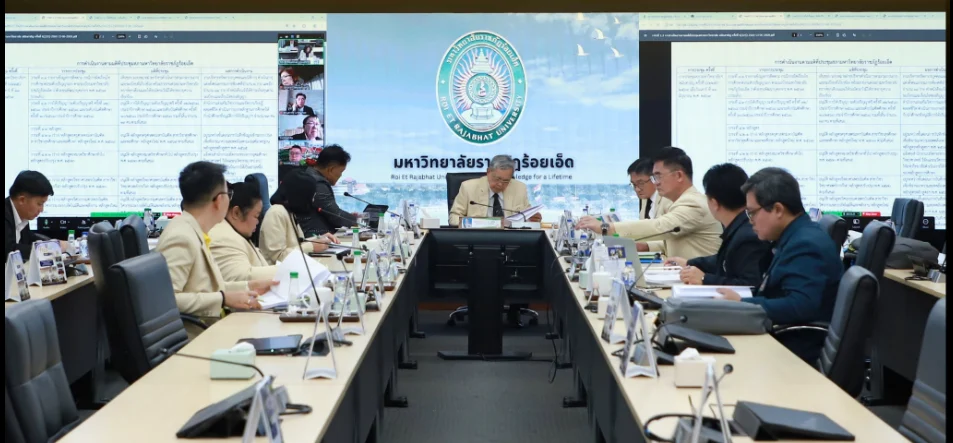 สภามหาวิทยาลัยราชภัฏร้อยเอ็ด ประชุมสมัยสามัญ ครั้งที่ 7(226)/2569 เพื่อขับเคลื่อนการพัฒนามหาวิทยาลัย