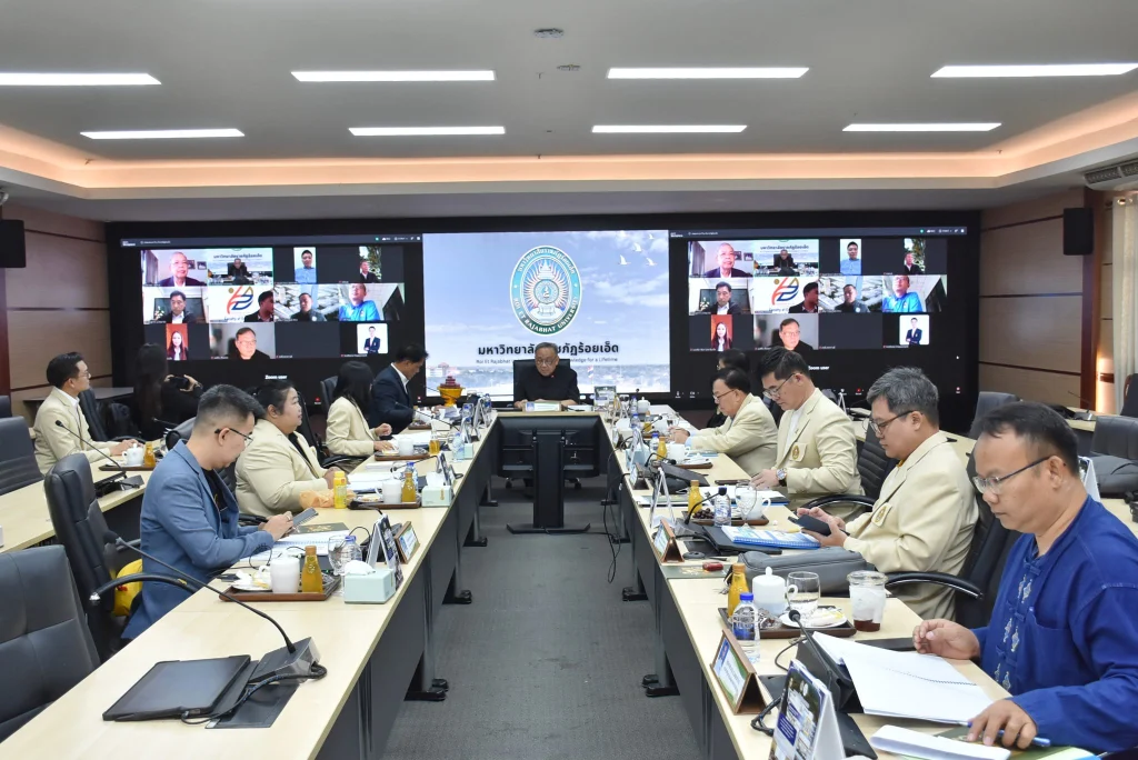  จัดการประชุมสภามหาวิทยาลัยราชภัฏร้อยเอ็ด สมัยสามัญ  ครั้งที่ 8(227)/2569