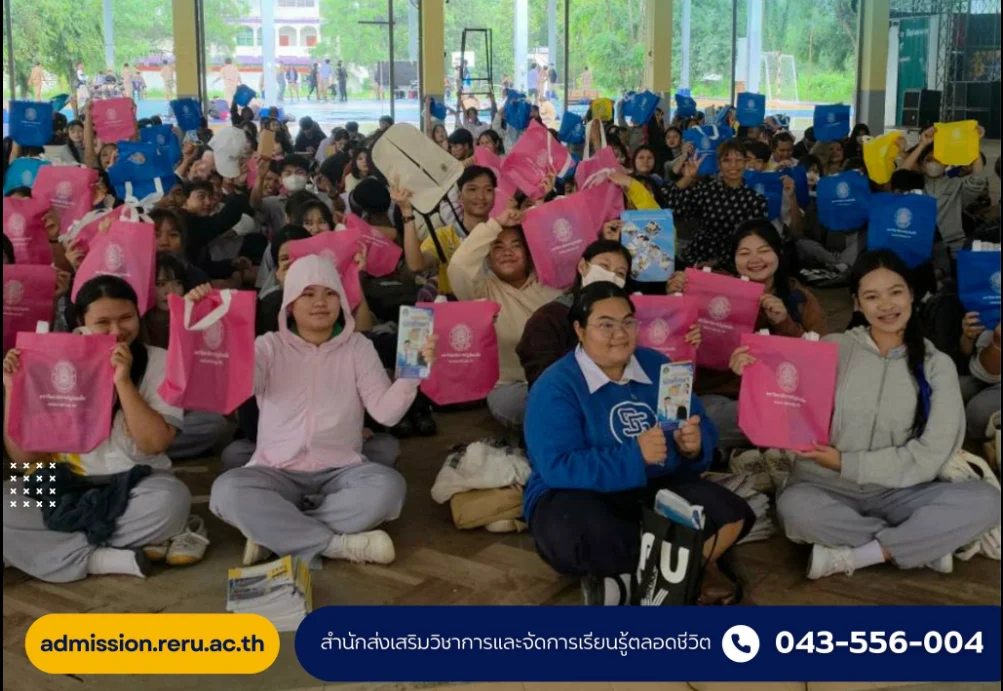 จัดกิจกรรมแนะแนวการศึกษาต่อ ณ โรงเรียนร่องคำ จ.กาฬสินธุ์