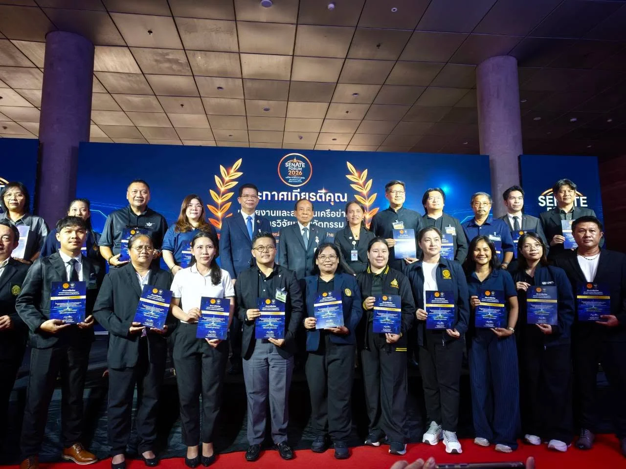 มหาวิทยาลัยราชภัฏร้อยเอ็ด รับใบประกาศเกียรติคุณ ในการร่วมนำผลงานวิจัยและนวัตกรรม จัดแสดงในงาน Senate Forum 2026