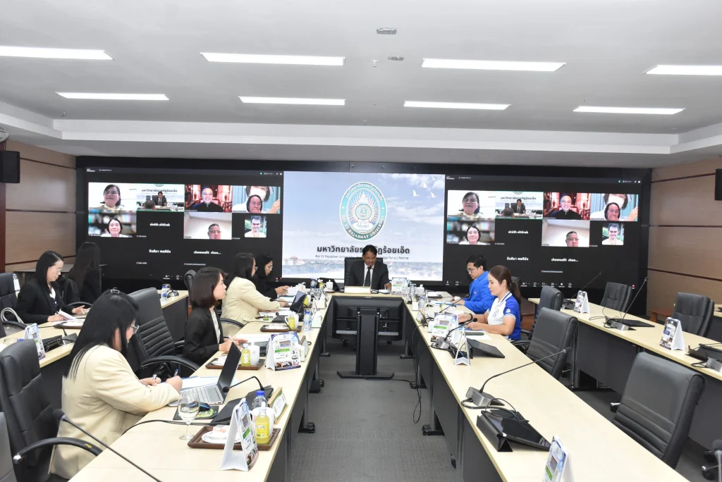 จัดการประชุมคณะกรรมการสภาวิชาการ มหาวิทยาลัยราชภัฏร้อยเอ็ด  สมัยสามัญ ครั้งที่ 7/2569